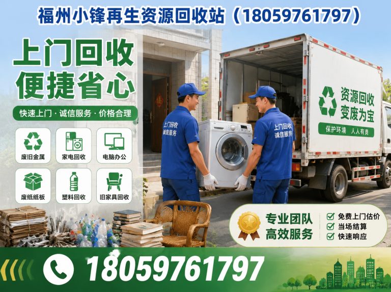马尾区电缆回收展示图